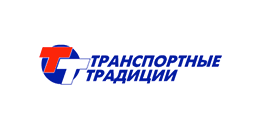 Компания «Транспортные традиции»
